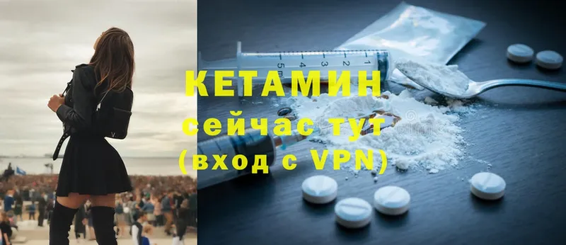 площадка какой сайт  Майский  КЕТАМИН ketamine 