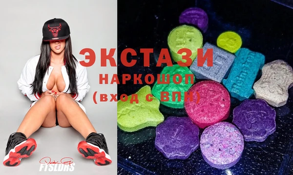 MESCALINE Заволжск