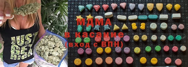 MESCALINE Заволжск