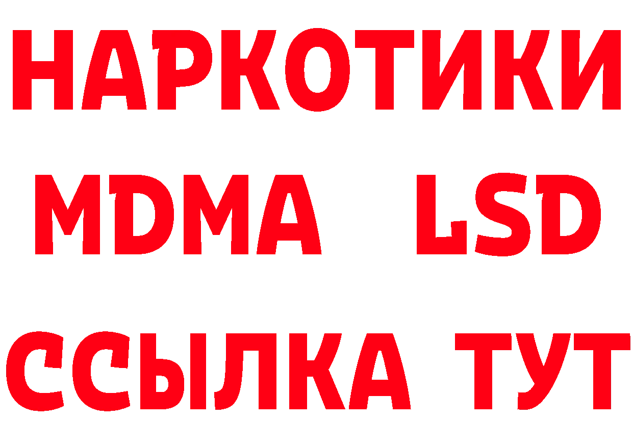 Как найти наркотики? это состав Майский