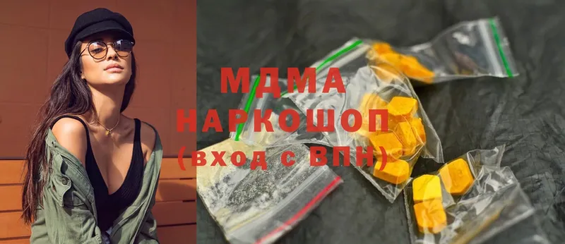 где купить наркоту  Майский  МДМА молли 